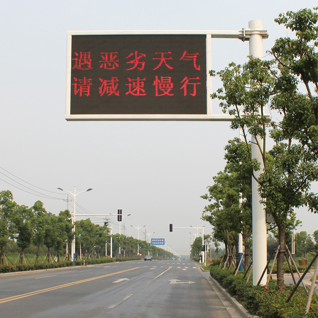 乐鱼·体育-乐鱼（中国）一站式服务官方网站诱导屏杆厂家