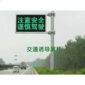 乐鱼·体育-乐鱼（中国）一站式服务官方网站诱导屏杆价格